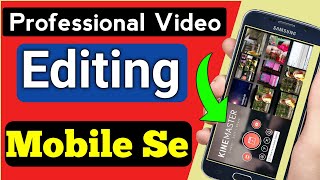Android phone || mobile se video ...
