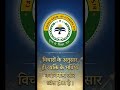 विचार पर बहुत कुछ डिपेंड होता है।