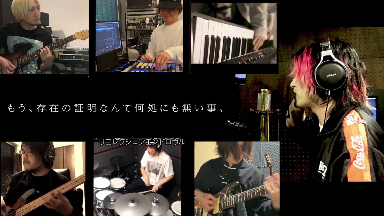 【Band Edition】リコレクションエンドロウル《一発録りチャレンジ》【あらき×KLYMEN】