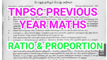 TNPSC PREVIOUS YEAR MATHS || RATIO & PROPORTION IN TAMIL || GROUP 2 ,3 & 4 APTITUDE || TNPSC MATHS