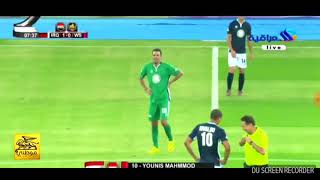 هدف يونس محمود الأول على نجوم العالم | مباراة الاساطير