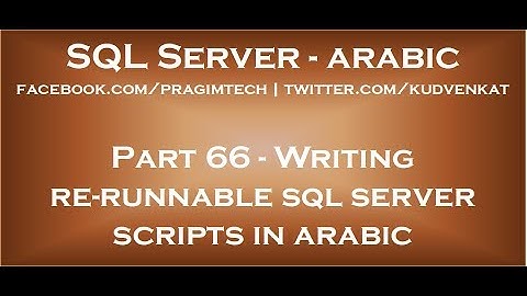 Writing re runnable sql server scripts in arabic
