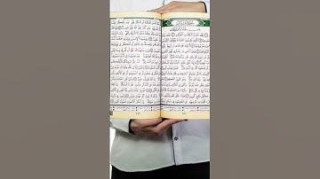 مصحف التجويد الملون #القرآن_الكريم #اكسبلور #booktok #ترند #رمضان #كتب #تيك_توك #رمضان #smart