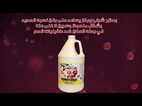 باقة طفيليات الدم للقضاء على الثيليريا