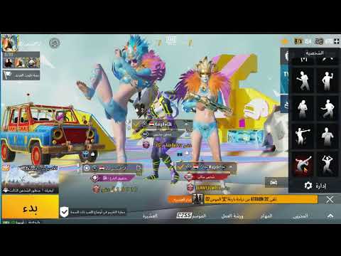 اسكواد احنا ملوك النزاهة