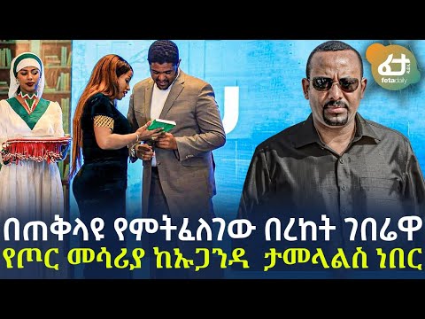 ቪዲዮ: የሻይ አመፅ አሜሪካን እንዴት ለወጠው?