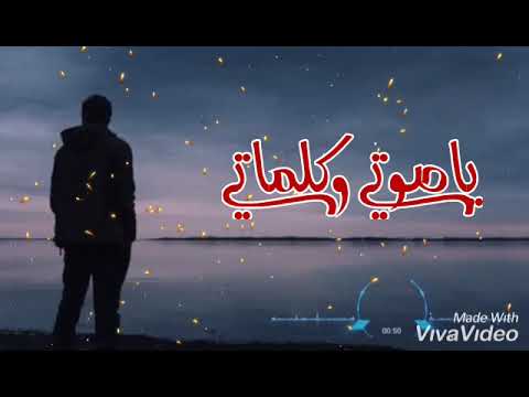 ياحلم حياتي اذينه العلي