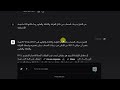 مجانا التحليلات الإحصائية مجانا لرسائل الماجستير والدكتوراه باستخدام برامج الذكاء الإصطناعي Chatcsv مجانا التحليلات الإحصائية مجانا لرسائل الماجستير والدكتوراه باستخدام برامج الذكاء الإصطناعي Chatcsv