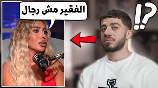 Download Lagu بنت بتقيس الرجولة بالمصاري MP3 Download Lagu بنت بتقيس الرجولة بالمصاري MP3