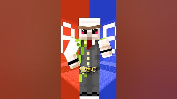格付けチェック #shorts #マイクラ