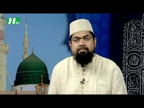 Dorse Hadis | Episode 388 | Islamic Show