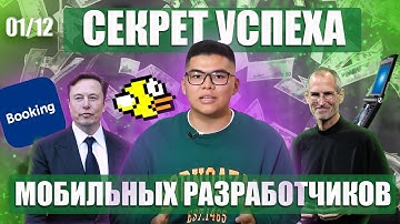 УРОК 1: No code GLIDE - Создай Своё YouTube Приложение.