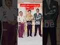 عدي صدام حسين مع المطربين