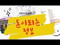 📢 &quot;돈이 되는 정보.️ 아트위클리 2월 4주차(PDF 다운로드 받으세요) ‼️