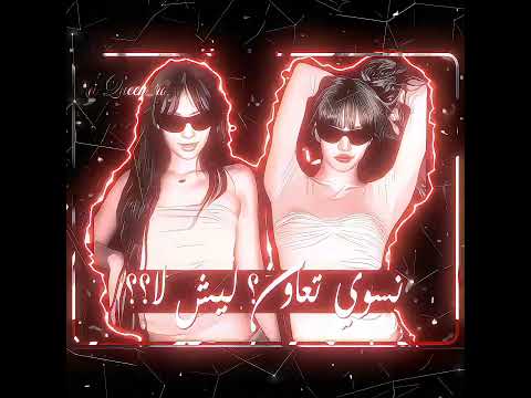 تعاون مع ملوكتي الوصف سوريا حره ملاكي ملكي حماه عالم الفيك جيون كيتي روحي المراة ملوكة