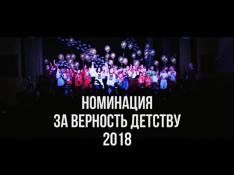 Вручение ежегодной премии