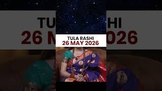 तुला राशिफल 26 मई 2026 | Tula Rashi Horoscope