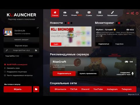 как убрать ошибку -1 в KLauncher 80 способ 2023