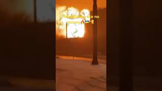 Челябінськ, вибух на тракторному заводі