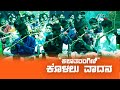 Flute Recital | ವೇಣುವಾದನ | Vihara Plus