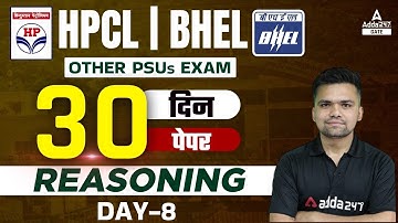 HPCL/BHEL 2022 | Reasoning | 30 Days 30 Mocks #8 | By Abhishek Kaushik