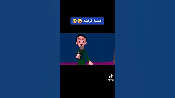 احلى مساء علي الناس الكويسه 
