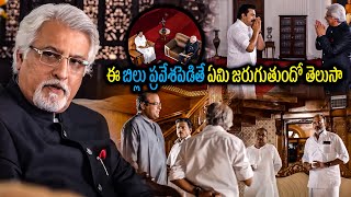 Mammooty And Murali Gopy Interesting Parliament Scene One Movie Scenes Cinema Club