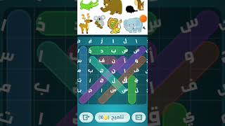 كلمات كراش الجزء الثاني لايك👍وأشتراك❤️بلييز🙏(أبراهيم سوبر)😉 screenshot 5