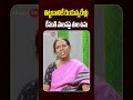 Tula Uma Fires On CM Revanth Reddy Ruling | తిట్టడానికే రెండున్నరేళ్లు..రేవంత్ పాలనపై తుల ఉమ | KCR