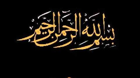 سوره‌تی المسد