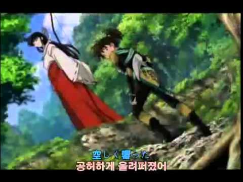 이누야샤 완결편 오프닝 Do As Infinity 君がいない未来 듣기영상가사다운