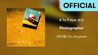 Video thumbnail of "[Official Audio] 카더가든 (Car, the garden) - 6 To 9 (Feat. 로꼬)"