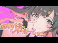 即効性ラヴ・ポーション / 初音ミク