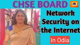 Lecture-7 Network Security on the Internet(part-1)