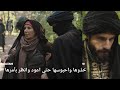 تحليل اعلان 2 الحلقة 13 محمد الفاتح القبض على العمة السلطانة وبداية حصار القسطنطينية