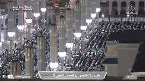 صلاة الفجرمن المسجد النبوي الشّيخ  عبدالله البعيجان سورة المنافقون كاملة  يوم الخميس  ٢٧ رمضان ١٤٤٦