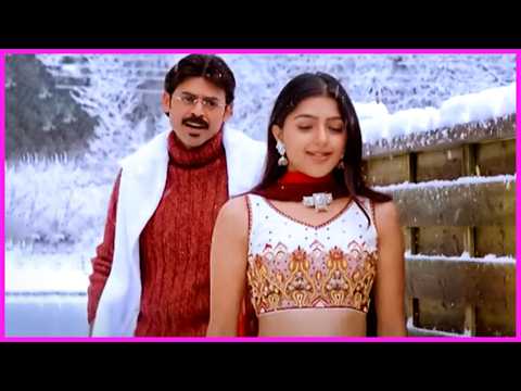 Venkatesh, Bhumika Chawla Evergreen Superhit Song - Vasu Movie Video Songs HD | O Prema Video Song