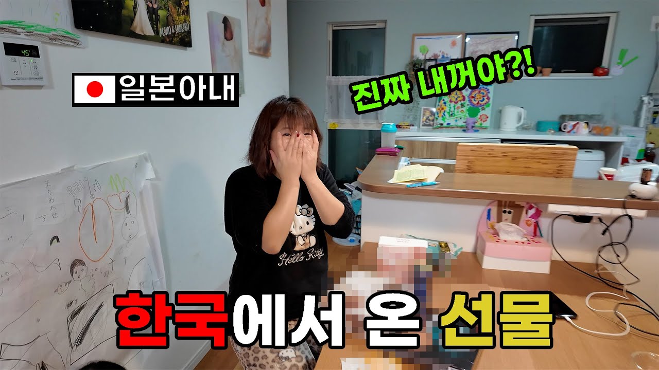 [일본아내 반응] 한국 친구를 집에 데려왔더니..