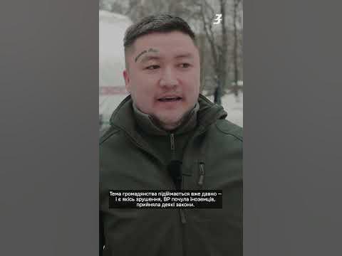 Жасулан Дуйсембін, боєць ЗСУ. Хочеться отримати громадянство і далі ...