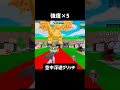 チャンネル登録高評価とコメントで配布‼️#ブレインロット #fortnite