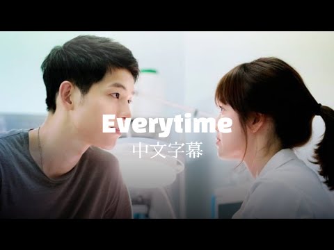 《Everytime》CHEN(첸)XPunch(펀치) 『태양의 후예 OST Part.2 太陽的後裔 OST 2』【中韓文字幕】