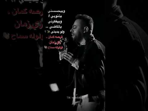 لو يديني فرصه كمان هيرجع قلبي زي زمان ستوريات ستوريات