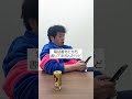 詐欺メールには気をつけましょう！#詐欺メールに気を付けて #振り込め詐欺防止 #やべきょうすけ #俳優 #闇金ウシジマくん