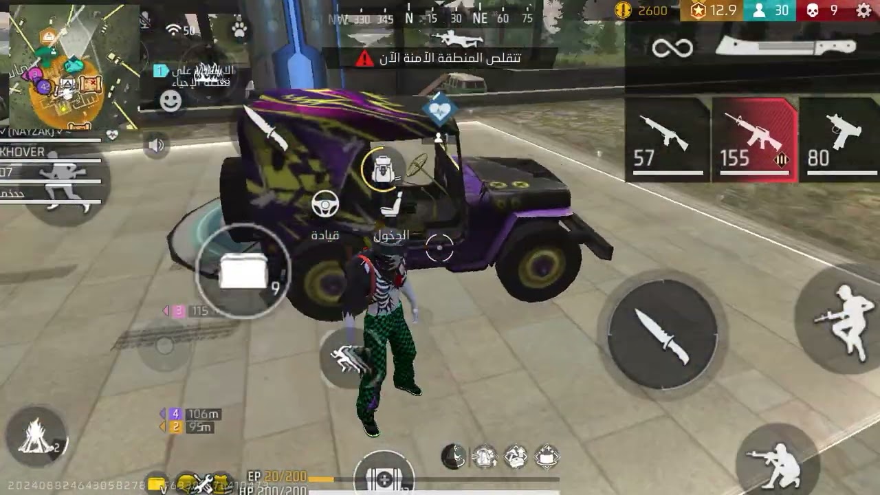 اليوم ديك بويا😍