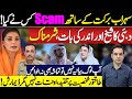 Who Scammed Sohrab Barkat? | Dubai Sheikh Exposed | Shocking Inside Story