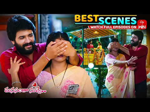Manasantha Nuvve Best