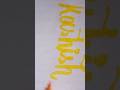 What's your name or first letter? Suggest me in comments I will make video #youtubeshorts #shorts