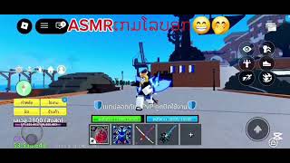 bloxfruits 