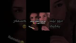 newww#postt#foryouu#runoshiiy mnn😭😭💕#fdyyyy#acc#subscribe