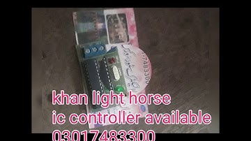 Arelab 1800 pixel  software  controller